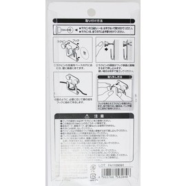 Wakai Picture Frame Hooks for Drywall, M, Set of 1