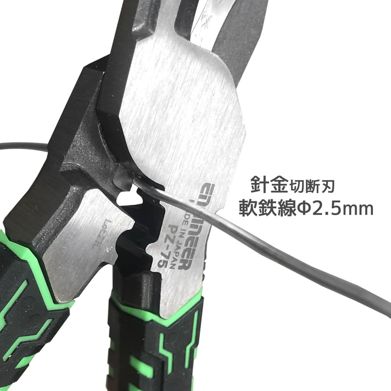 Engineer Nezsaurus VAX PZ-75P