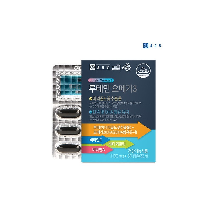 Chong Kun Dang Lutein Omega 3 30 Capsules (3 Boxes,