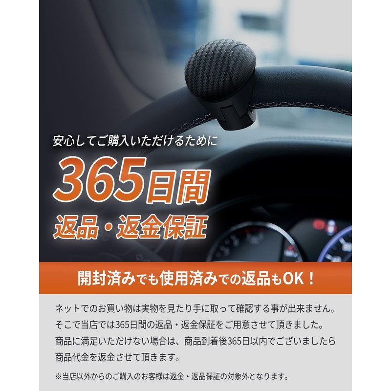 RICAUTO Steering Wheel Spinner (Original and New) Bearing Construction, "Recommended