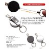 KOYOKOMA Key Reel, Key Chain, Keyring, Cord, Fishing, Camping, Outdoors,