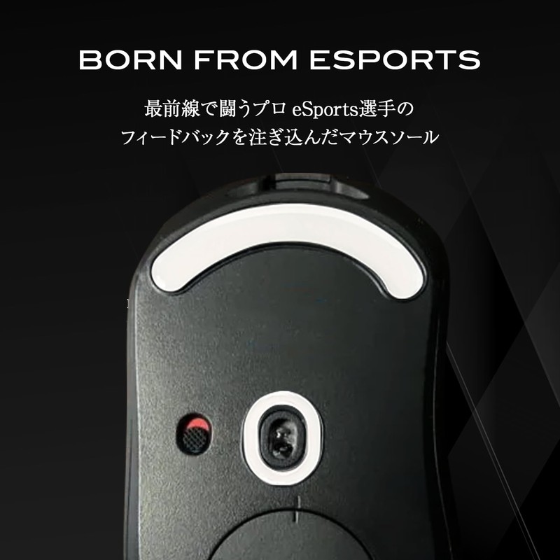 QSPEC Mouse Sole for Professional Gaming G PRO Gaming Mouse