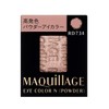 マキアージュ アイカラー N パウダーアイシャドウ RD734 シャドーカラー レフィル 1.3g
