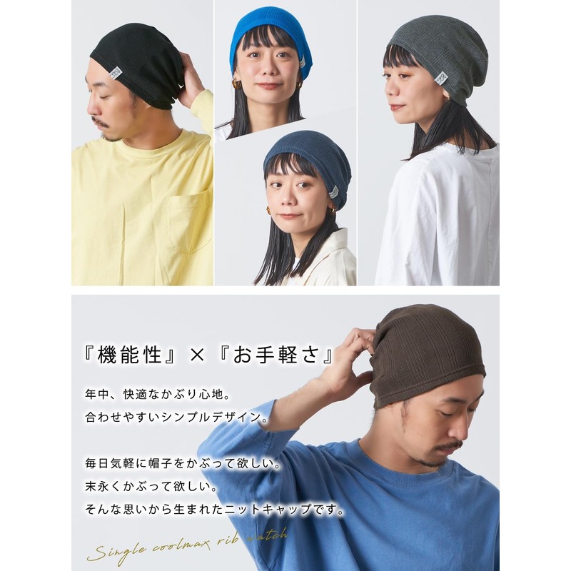 CHARM Coolmax Beanie Hat, Made in Japan, Stylish, Sweatproof, Thin,