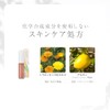 NATURAGLACE Liquid Eye & Face Color 04 Shiny Brown Eye