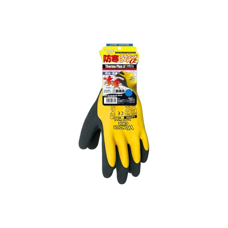 Uniworld Thermo Plus Alpha Wonder Grip S Thermo Plus Alpha