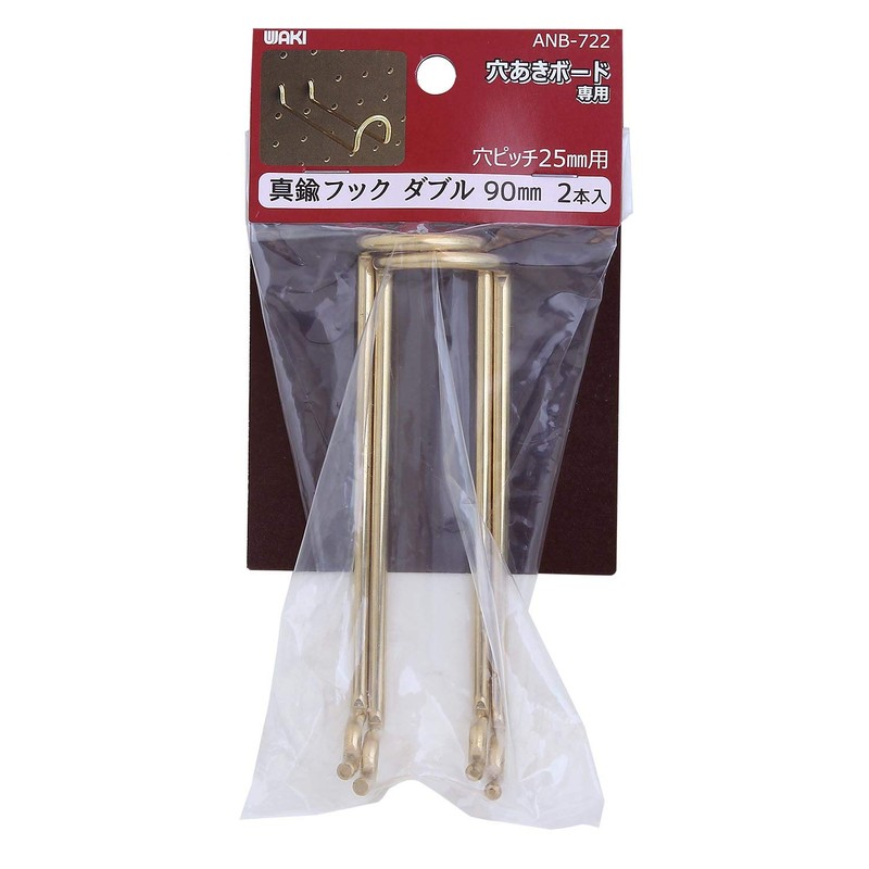 Waki Sangyo ANB-722 Brass Hooks, Double Hole Board, Wall Storage,