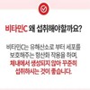 Daewoong BioScience 인사덴탈 프로폴리스 해조칼슘 생선콜라겐 치아 뼈건강 항산화작용 90정