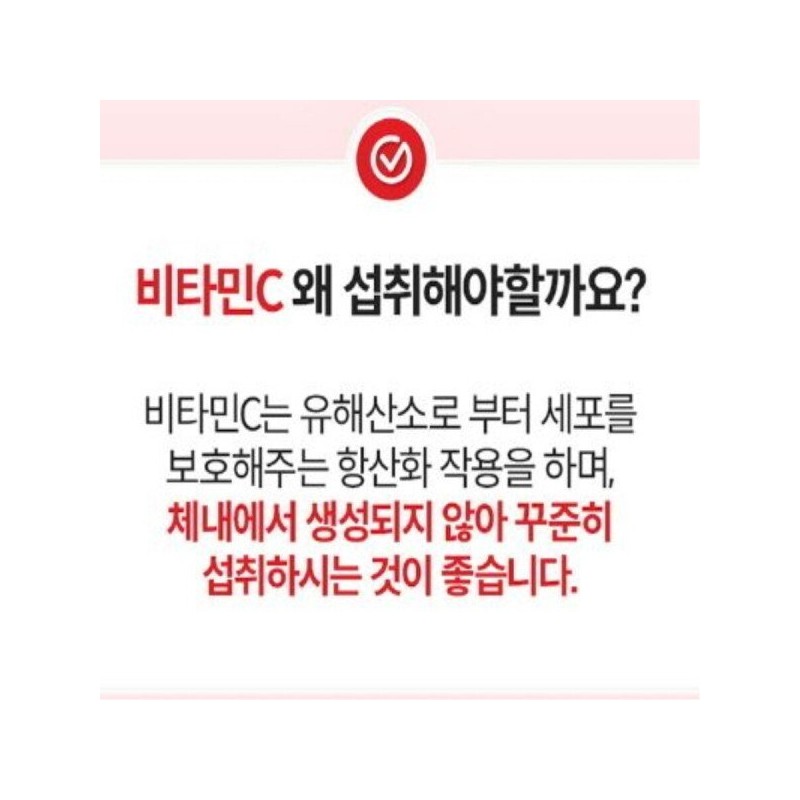 Daewoong BioScience 인사덴탈 프로폴리스 해조칼슘 생선콜라겐 치아 뼈건강 항산화작용 90정