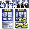 Pure food, refreshing, smooth bowel movements, psyllium husk, soluble dietary fiber, nutritional supplement, insoluble pills, granules, bowel movement, emptying, pregnant women cleaning / 순수 식품 상쾌 쾌변 차전자피 수용성 식이섬유 영양제 보조제 불용성 환 과립 장 운동 비우기 임산부 청소