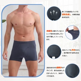 OKEER Urine Leak Pants, Incontinence Pants, Men's, Open Front, Comfortable Deodorizer, Selectable Absorption Amount, Compatible with 40CC 80CC 200CC 300CC (Recommended by Nurses) Nursing Urine Countermeasure Cotton, Absorbent Pads, Set of 2, Antibacterial, Washable (L, B [Compatible with 2.8 fl oz (80 cc), Black + Gray))