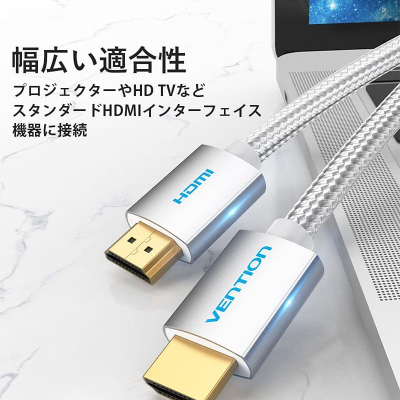 HDMI Cable Cotton Braided 4K Support HDMI 2.0 (1m /