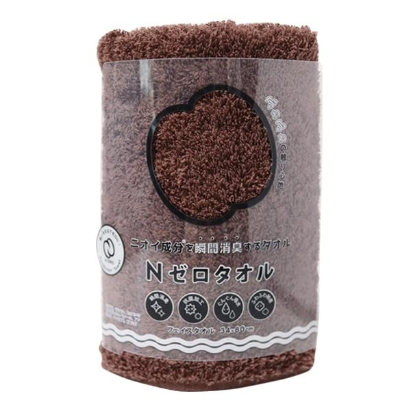 N Zero Towel (Face) (Chocolat Brown)