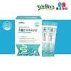 포도맛 어린이 임산부 온가족 유산균 프롤린 모유 유래 프리바이오틱스 분말