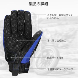 ILM, Motorbike Glove, Knuckle Guard, For Summer/Winter, Men's, Women's, blue
