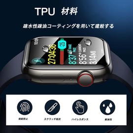 [Set of 3] For Redmi Watch 5 Active Film Protective Film [Moahsiuny] TPU 3D High Transmittance Anti-Fingerprint Shock Proof Screen Vivid Easy Installation