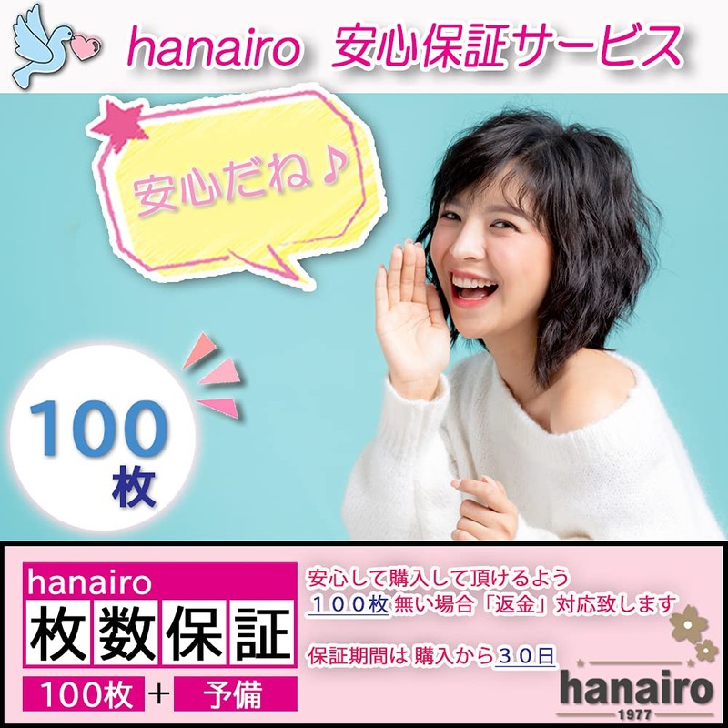 hanairo Flake Seals, Bulk Set of 100, Notebook, Diary, Album,