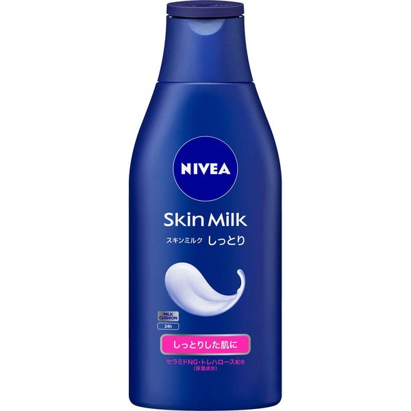 Nivea Skin Milk Moisturizing, 7.1 oz (200 g) (Set of