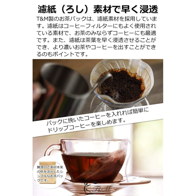 Tmwinners Tea Packs, Unbleached, String Included, Disposable Tea Packs (300