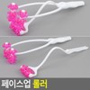 Selzen Face Up Roller Massager Face Massager Massager Face Roller Face Roller / Selzen 페이스업 롤러 마사지기 얼굴마사지기 맛사지기 페이스롤러 얼굴롤러