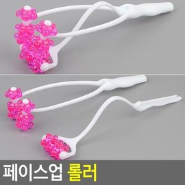 Selzen Face Up Roller Massager Face Massager Massager Face Roller Face Roller / Selzen 페이스업 롤러 마사지기 얼굴마사지기 맛사지기 페이스롤러 얼굴롤러