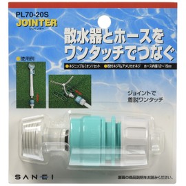 SANEI PL70-20S Screw Nipple (On) Set, Attaches to Female Threaded Sprinklers and Sprinklers with Clicks