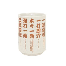 Hokushin Trading Golf Tea Cup "4 Letter Phrase" WGOODS033