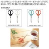 Kokuyo Scissors Saxa Standard Blade Black White 2-Piece Set 99K