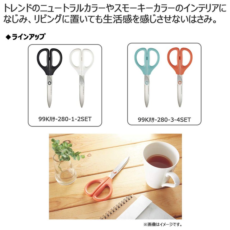 Kokuyo Scissors Saxa Standard Blade Black White 2-Piece Set 99K