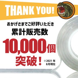 GIGANT TAPE Magic Tape, Double Sided Tape, Strippable, Super Strong, Transparent, DIY, Rental (Width 1 mm x Length 0.4 ft (1 mm) x 2 Pieces