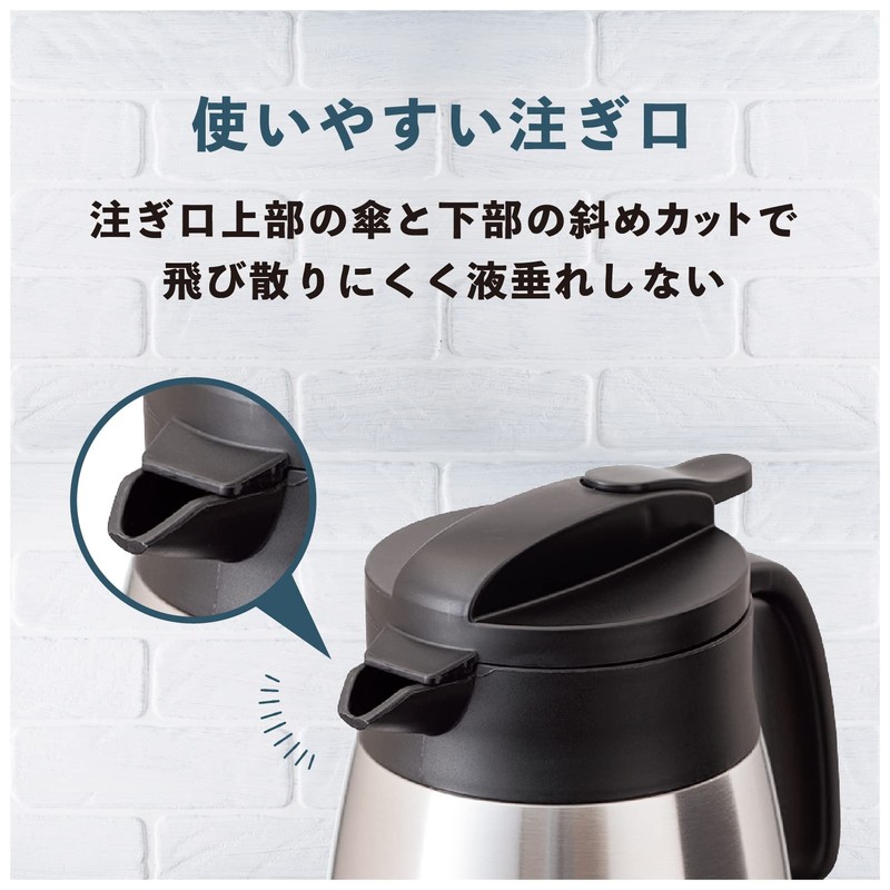 Atlas AVTP-800SV Ultra Lightweight, Compact, Stainless Steel Tabletop Pot, 0.8L