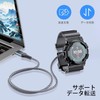 Garmin Charging Cable Right Angle Garmin Smart Watch Charger Charging