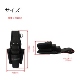 Takagi Slim Tool Case, 7 Differential Openings, Cut-Resistant, Abrasion Resistant, Easy to Use, Durable, Tool Holder, Waist Tool, Storage, Takagi
