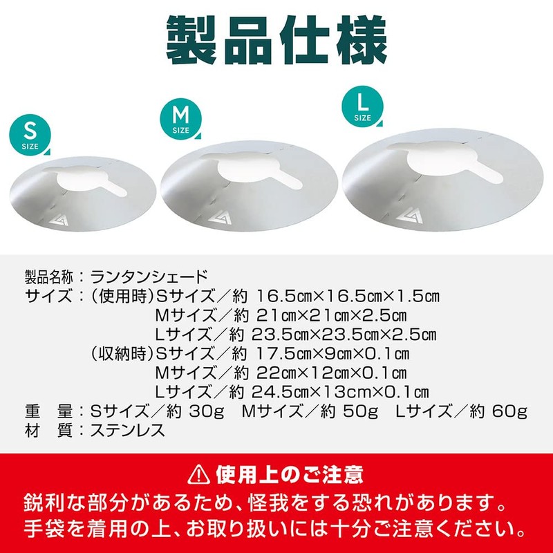 VASTLAND Lantern Shade, Oil Lantern Shade, Medium, Foldable, Easy Assembly,