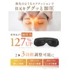NIPLUX EYE RELAX S BLACK