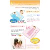 Teijin Chemitack Children's Sleeper, Manufacturer's Direct Sale, Uses Antibacterial, Deodorizing