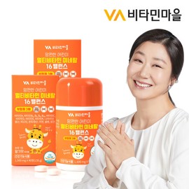 Vitamin Village (현대Hmall)비타민마을 맘편한 무부형제공법 어린이 멀티비타민 미네랄 16밸런스 총180정 2박스 6개월 (Hyundai Hmall) Vitamin Village Stress-Free No Additive Method Children's Multivitamin Mineral 16 Balance Total 180 Tablets 2 Boxes 6 Months