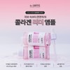 Dr. Santé Collagen Leader Ampoule 100ml / 닥터상떼 콜라겐 리더