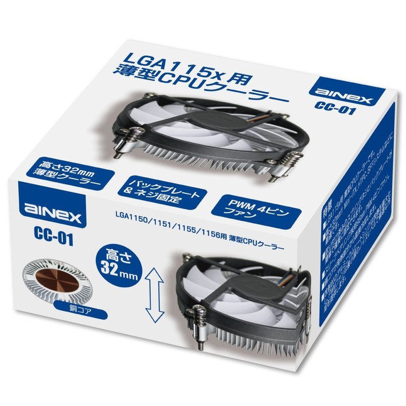 AINEX CC-01 [For LGA115x] Thin CPU Cooler