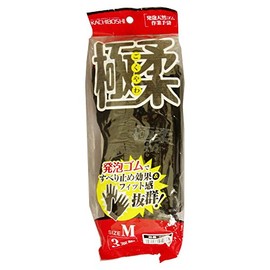 katibosi Ultra Soft Natural Rubber Gloves # 690 3 Pairs