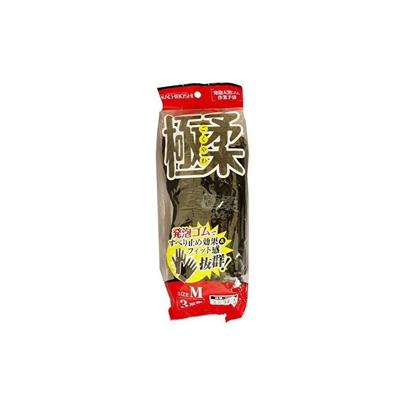 katibosi Ultra Soft Natural Rubber Gloves # 690 3 Pairs