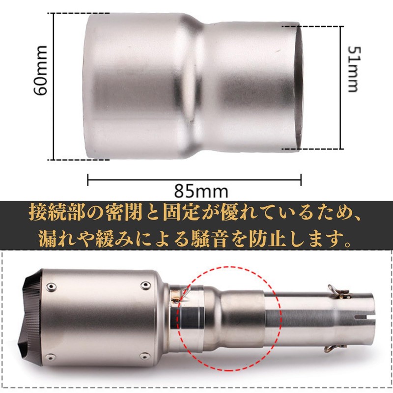 Quikaboo Motorcycle Exhaust Pipe Adapter Exhaust Pipe Adapter Motorcycle Pipe