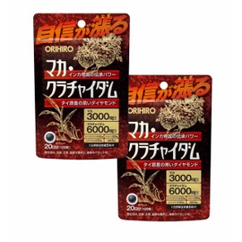 Orihiro Maca Krachaidam 100 Tablets x 2 Pack Set