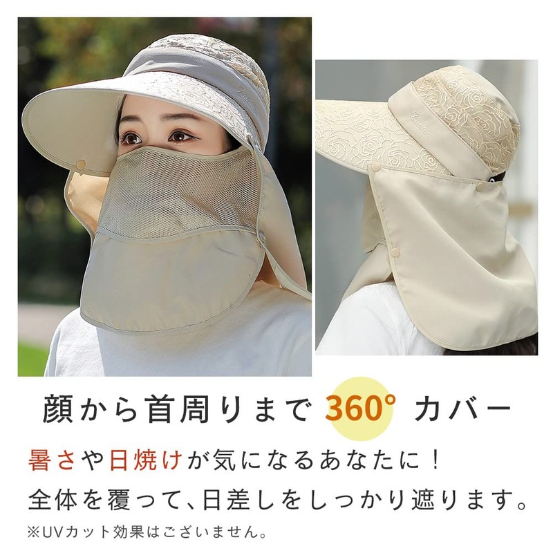 Mitas TN-ANHT Women's Sun Hat, navy