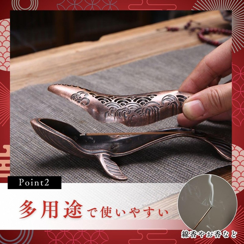 Archnote Incense Burner, Incense Burner, Horizontal Stand, Stylish, Whale, Incense