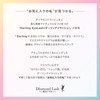 Diamond Lash Darling EyeLash 03 Charming Long