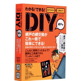 PAOCK TSB-10SD DIY Tool Text Screen Door