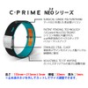 C-PRIME NEO (BLACK/VIOLET/BLACK)