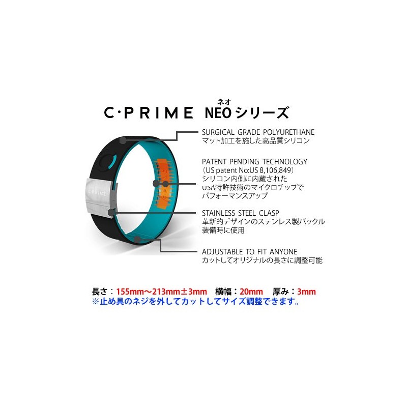 C-PRIME NEO (BLACK/VIOLET/BLACK)