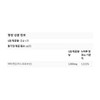 CGN 비타민C 1000mg 60베지캡슐 아스코르브산 USP등급 CGN Vitamin C 1000mg